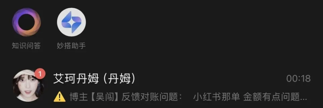 省时高效!5个Claude Code+飞书的超实用Agent办公玩法