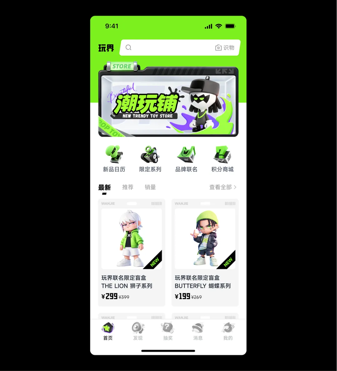 为什么你的图标明明很精致,放到作品集就显得很廉价?插图13 为什么你的图标明明很精致,放到作品集就显得很廉价?