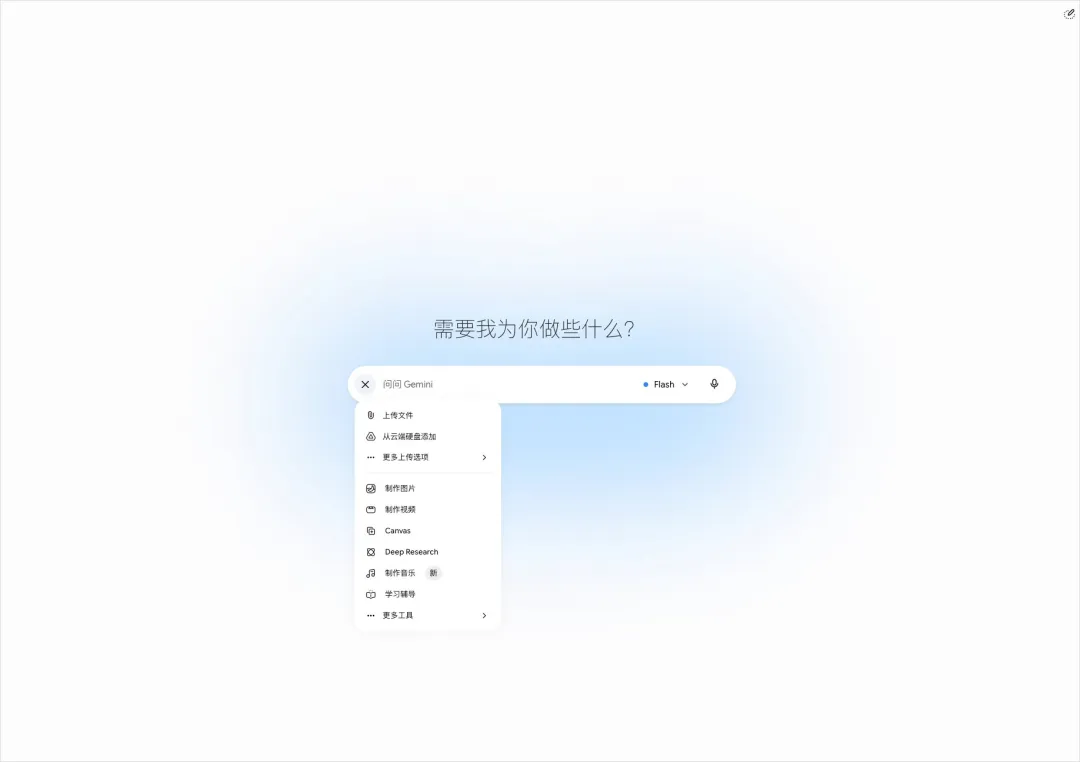 超全面!帮大家快速总结Google I/O 2026开发者大会