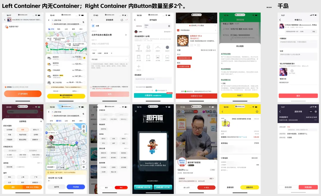 看完这篇文章,彻底解决底部栏按钮宽度的问题!插图11 看完这篇文章,彻底解决底部栏按钮宽度的问题!