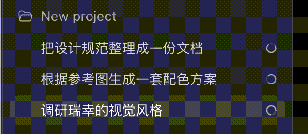 我把 Codex 摸透了!16个设计师必看的实用技巧!