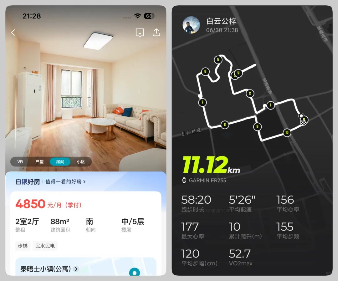 案例实操!教你掌握UI设计师必不可少的产品思维插图11 案例实操!教你掌握UI设计师必不可少的产品思维