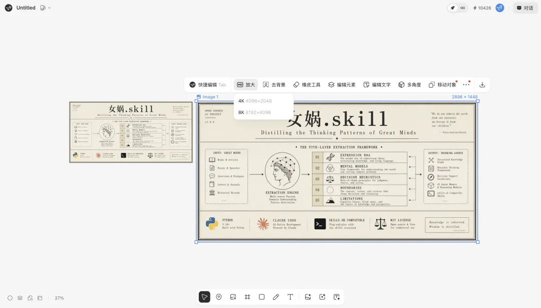 GPT Images 2+Lovart 效率有多高?5个案例教你成立一人品牌部!