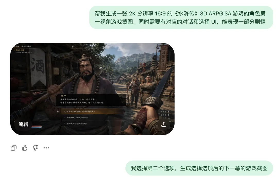 GPT Images 2 正式发布!8个领域超多案例深度实测(附提示词)