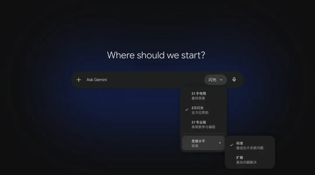 超全面!帮大家快速总结Google I/O 2026开发者大会