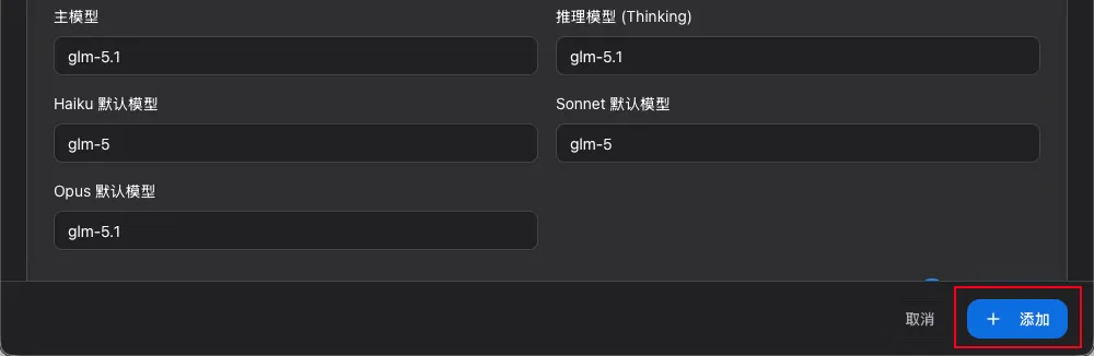 零门槛上手!教你用上Claude Code的终极保姆教程来了!