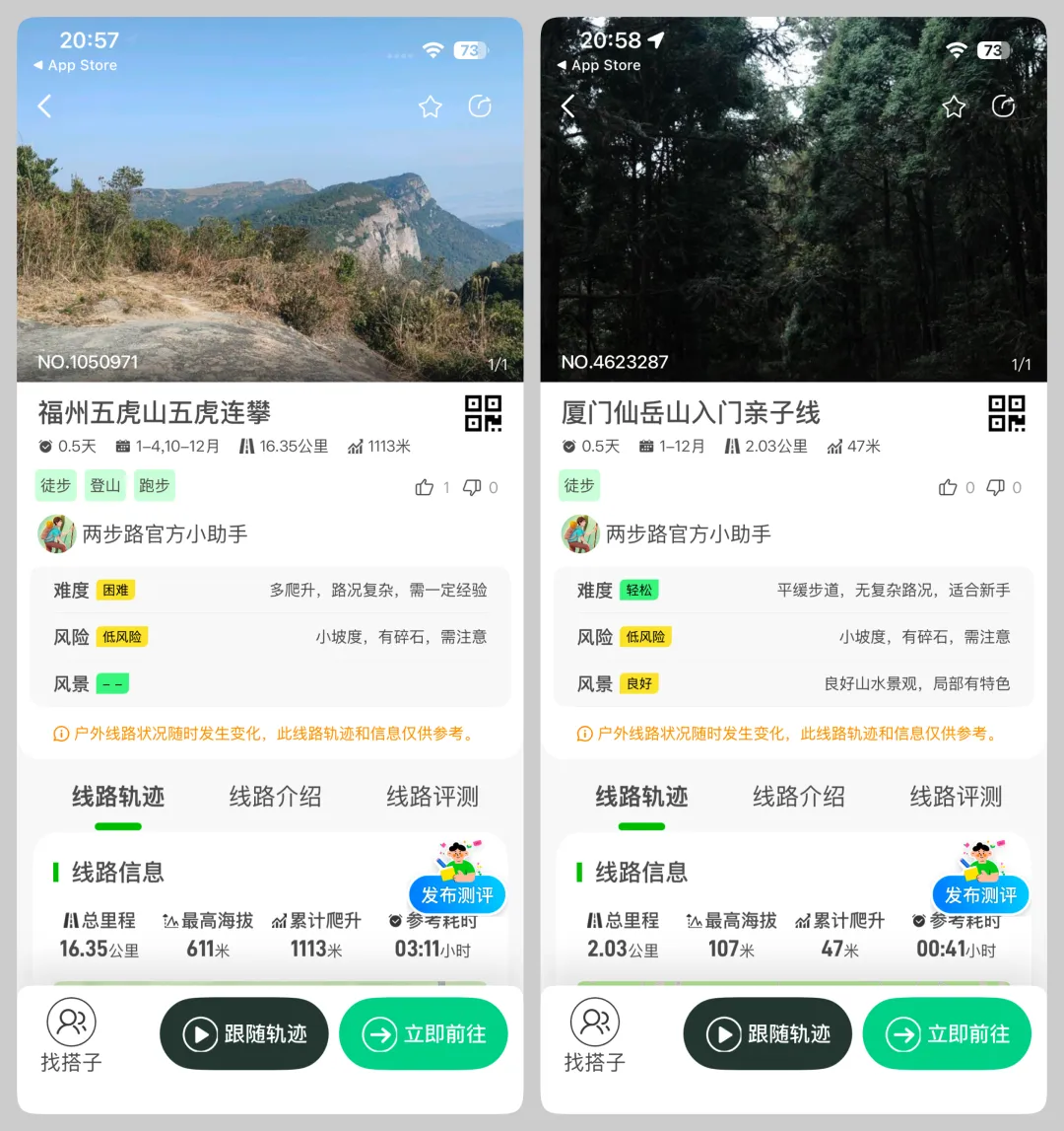 案例实操!教你掌握UI设计师必不可少的产品思维插图9 案例实操!教你掌握UI设计师必不可少的产品思维