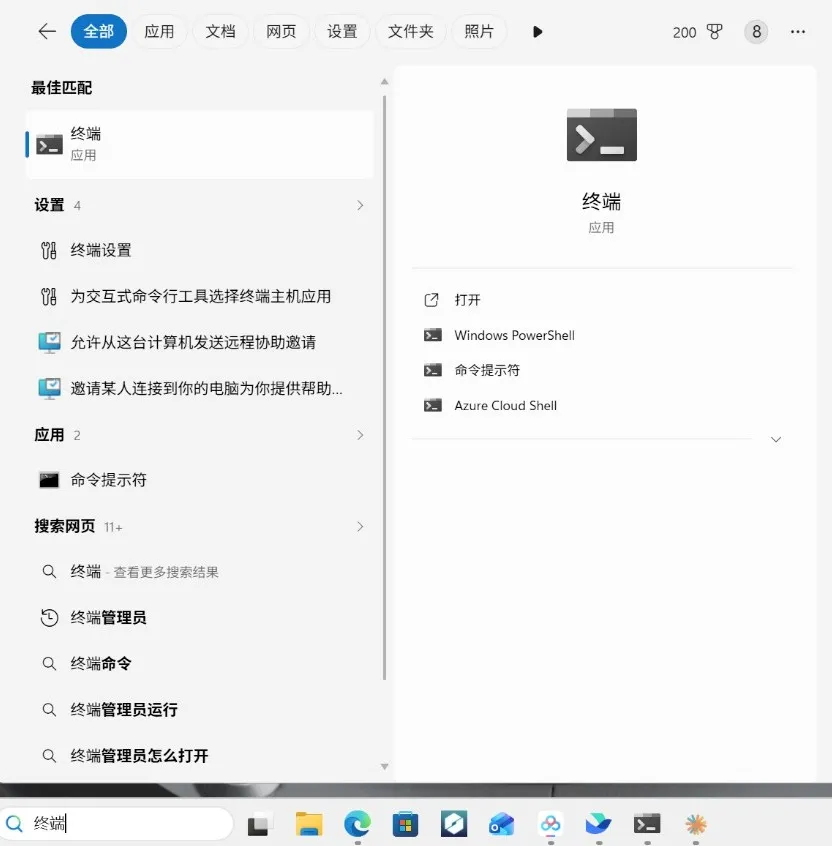 零门槛上手!教你用上Claude Code的终极保姆教程来了!