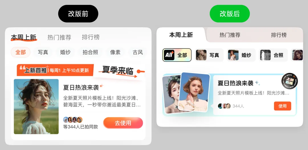 案例实操!教你掌握UI设计师必不可少的产品思维插图4 案例实操!教你掌握UI设计师必不可少的产品思维
