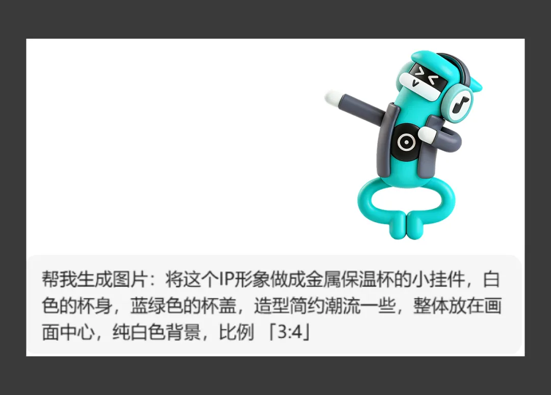 这次我把提示提和过程都给你了,别说不会AI生图了!