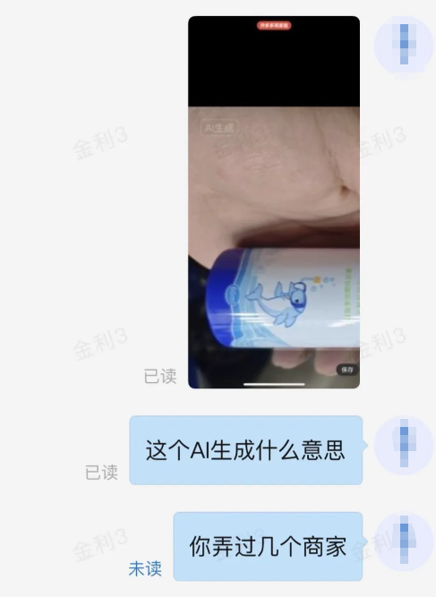 OpenAI和Google联手,要让每一张AI图片都无所遁形!