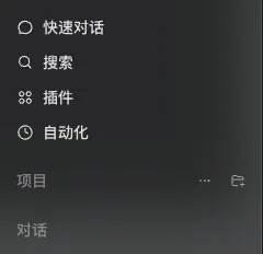 从0到1带你速通Codex,我整理的终极保姆教程来了!插图9 从0到1带你速通Codex,我整理的终极保姆教程来了!