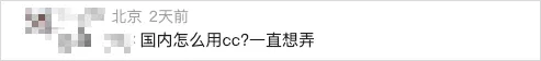 零门槛上手!教你用上Claude Code的终极保姆教程来了!