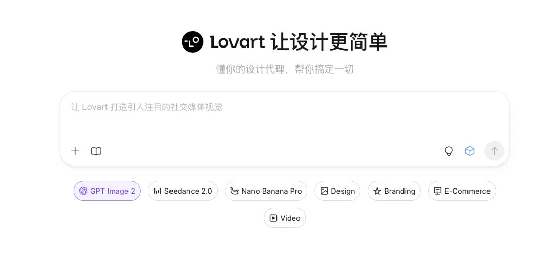 GPT Images 2+Lovart 效率有多高?5个案例教你成立一人品牌部!