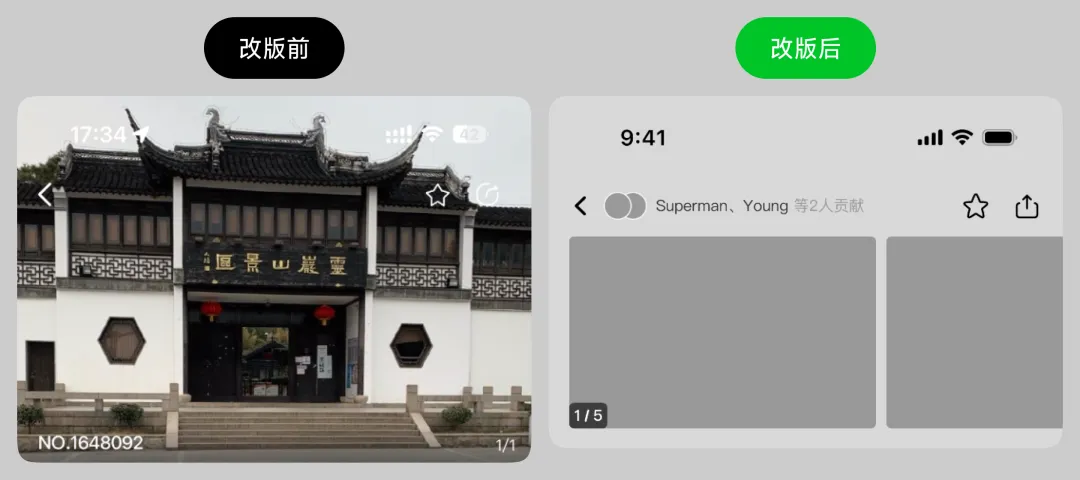 案例实操!教你掌握UI设计师必不可少的产品思维插图10 案例实操!教你掌握UI设计师必不可少的产品思维