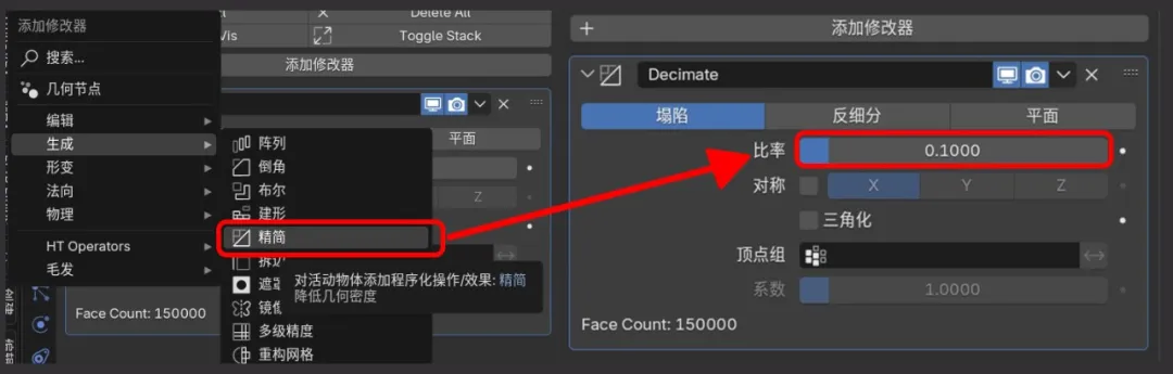 掌握这个Blender+AI工作流,从打字到渲染只用10分钟!