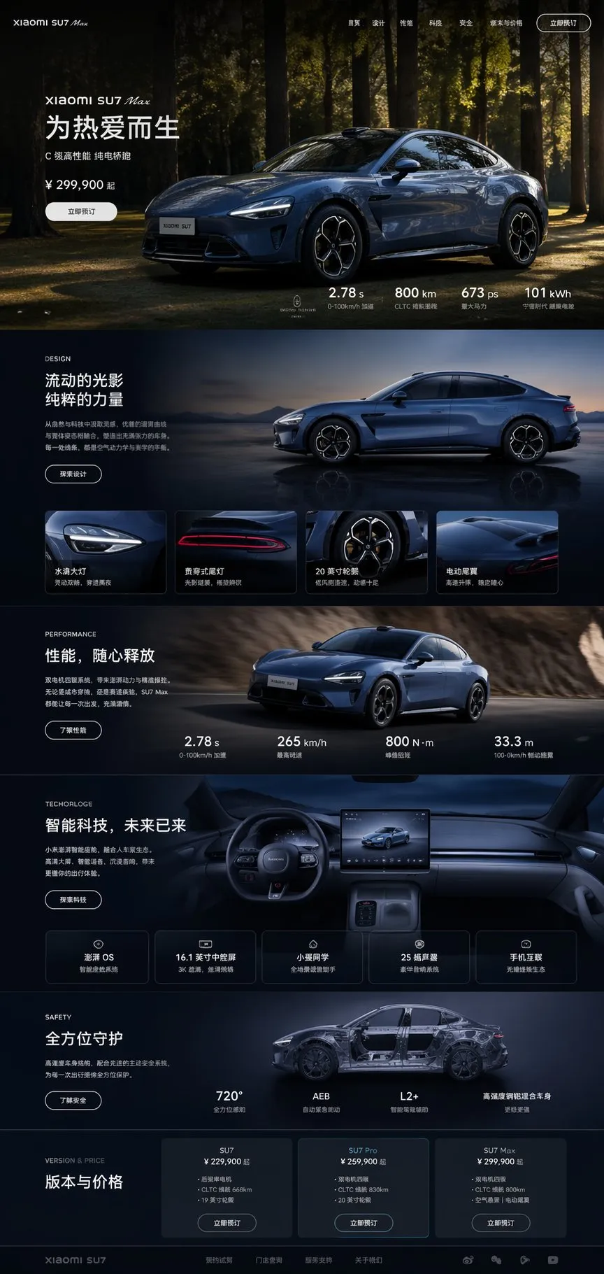 GPT Images 2 正式发布!8个领域超多案例深度实测(附提示词)