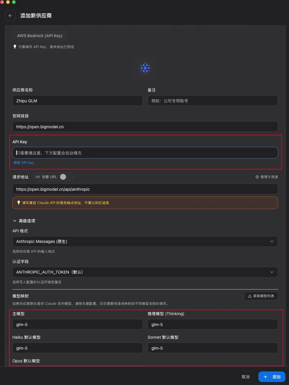 零门槛上手!教你用上Claude Code的终极保姆教程来了!