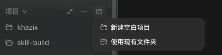 从0到1带你速通Codex,我整理的终极保姆教程来了!插图12 从0到1带你速通Codex,我整理的终极保姆教程来了!