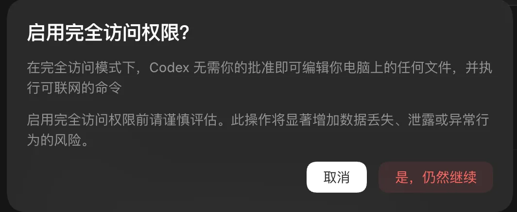 我把 Codex 摸透了!16个设计师必看的实用技巧!