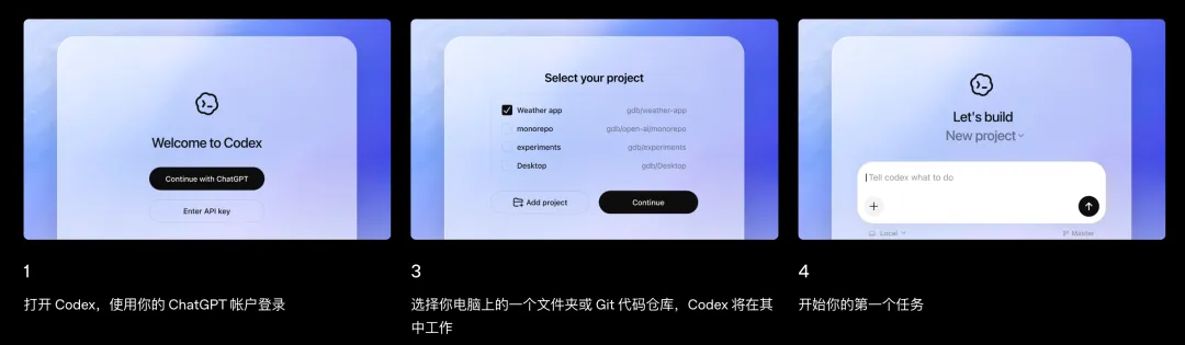 我把 Codex 摸透了!16个设计师必看的实用技巧!