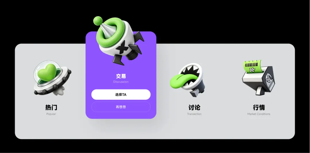为什么你的图标明明很精致,放到作品集就显得很廉价?插图6 为什么你的图标明明很精致,放到作品集就显得很廉价?