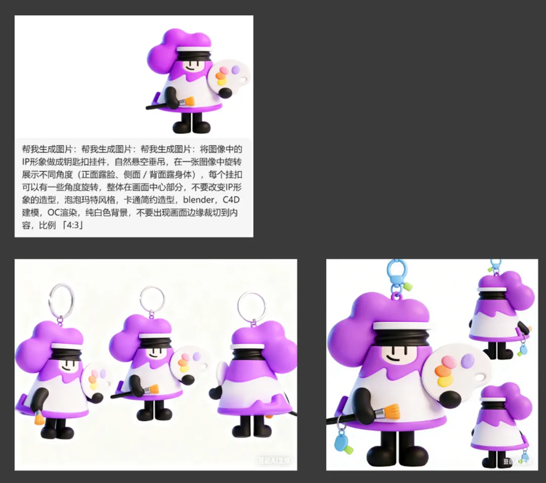 这次我把提示提和过程都给你了,别说不会AI生图了!