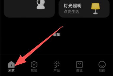 折腾完米家怎么连接空调-米家连接空调的,总结了几条实用经验插图 折腾完米家怎么连接空调-米家连接空调的,总结了几条实用经验