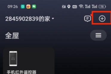 折腾完米家怎么连接空调-米家连接空调的,总结了几条实用经验插图1 折腾完米家怎么连接空调-米家连接空调的,总结了几条实用经验