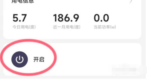 折腾完米家怎么连接空调-米家连接空调的,总结了几条实用经验插图4 折腾完米家怎么连接空调-米家连接空调的,总结了几条实用经验