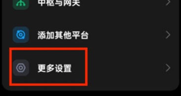 米家怎么删除创建的家庭-米家删除创建的家庭的速查指南:要用的时候翻一翻插图1 米家怎么删除创建的家庭-米家删除创建的家庭的速查指南:要用的时候翻一翻