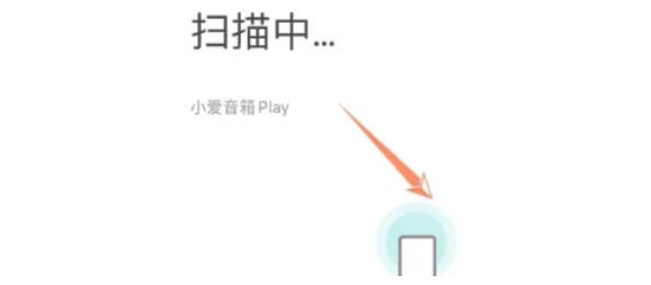 折腾完米家怎么添加小爱同学-米家添加小爱同学的,总结了几条实用经验插图3 折腾完米家怎么添加小爱同学-米家添加小爱同学的,总结了几条实用经验