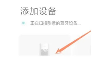 折腾完米家怎么添加小爱同学-米家添加小爱同学的,总结了几条实用经验插图4 折腾完米家怎么添加小爱同学-米家添加小爱同学的,总结了几条实用经验