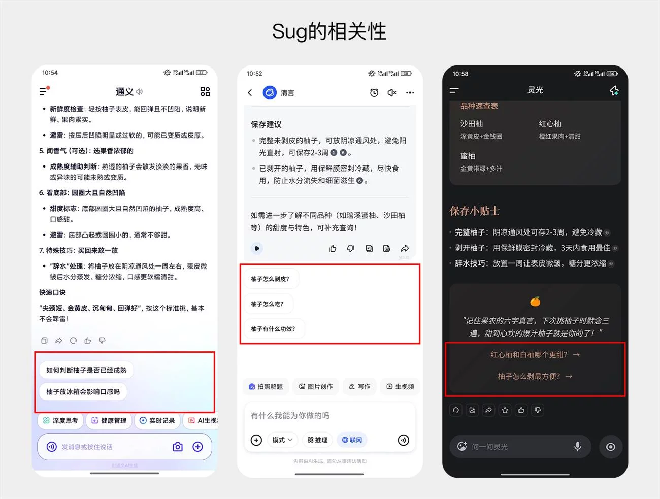 AI 产品交互必修课!如何通过对话设计,让AI真正读懂用户?