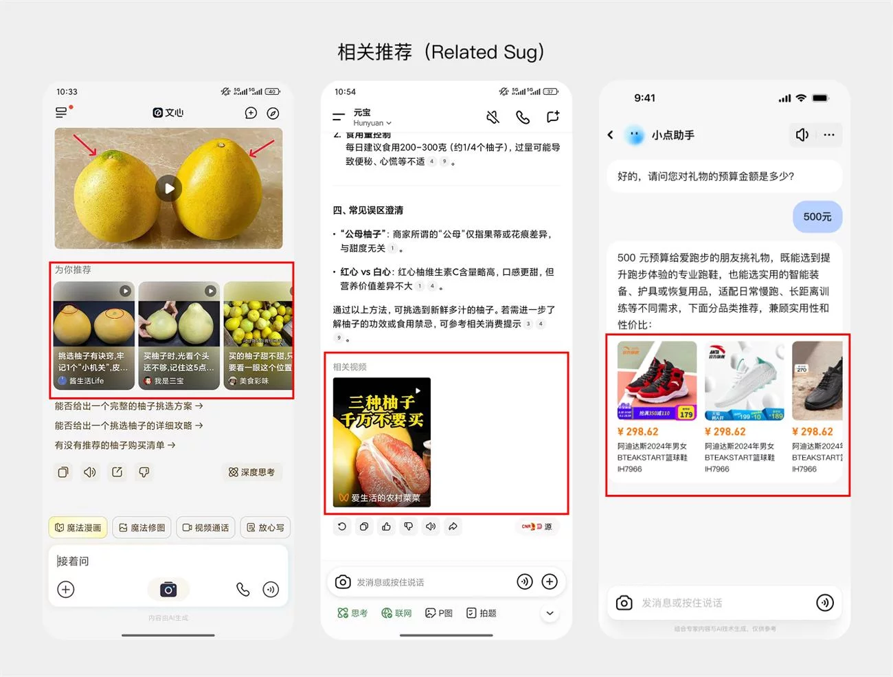 AI 产品交互必修课!如何通过对话设计,让AI真正读懂用户?