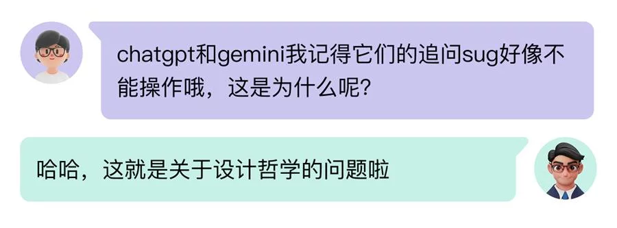 AI 产品交互必修课!如何通过对话设计,让AI真正读懂用户?