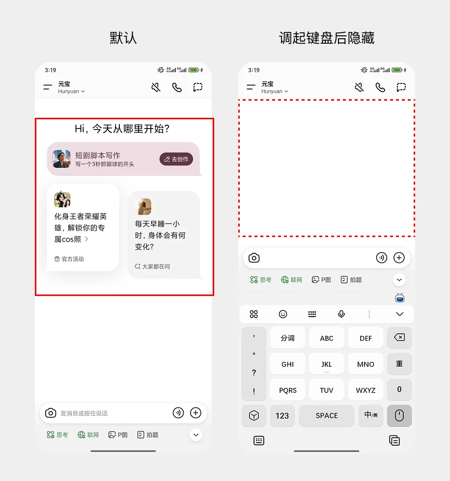 AI 产品交互必修课!如何通过对话设计,让AI真正读懂用户?