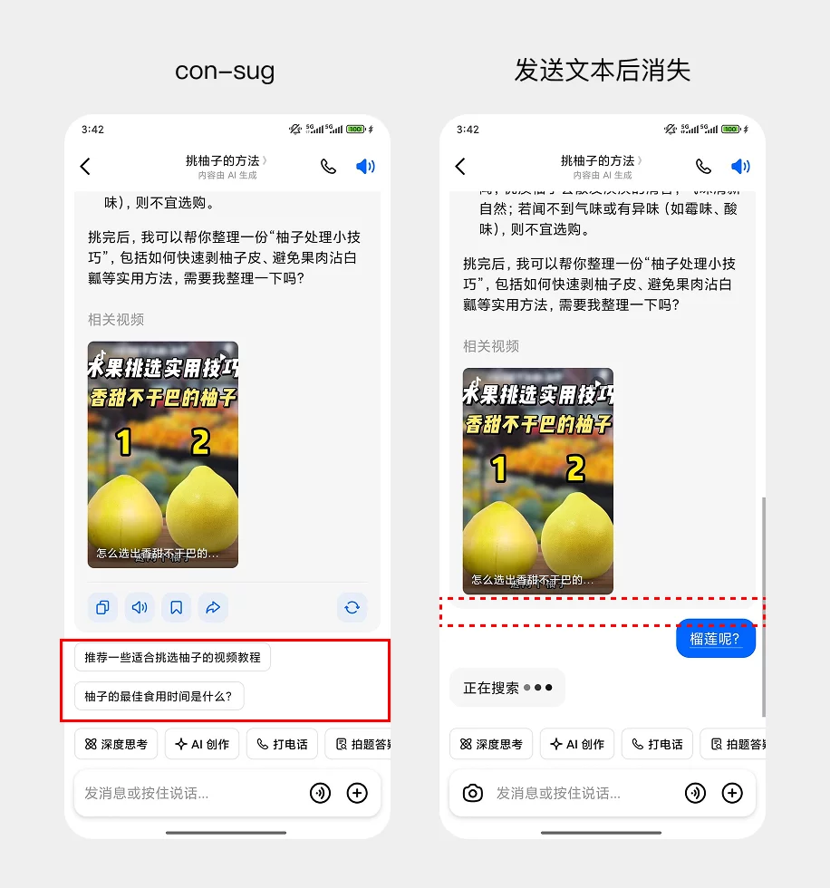AI 产品交互必修课!如何通过对话设计,让AI真正读懂用户?