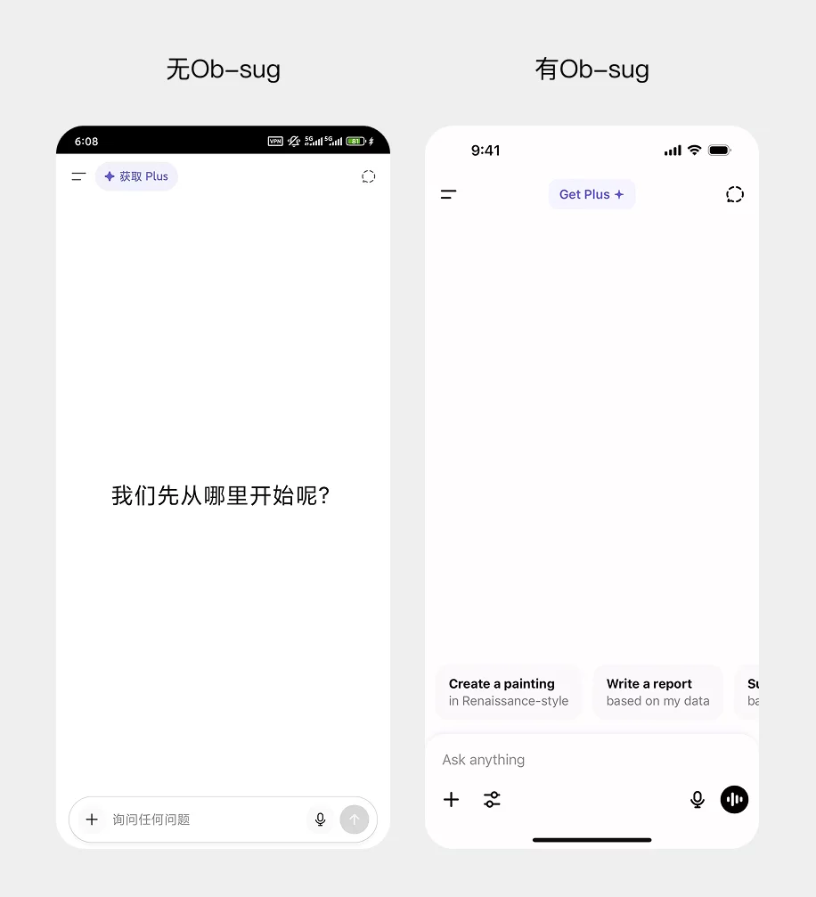 AI 产品交互必修课!如何通过对话设计,让AI真正读懂用户?