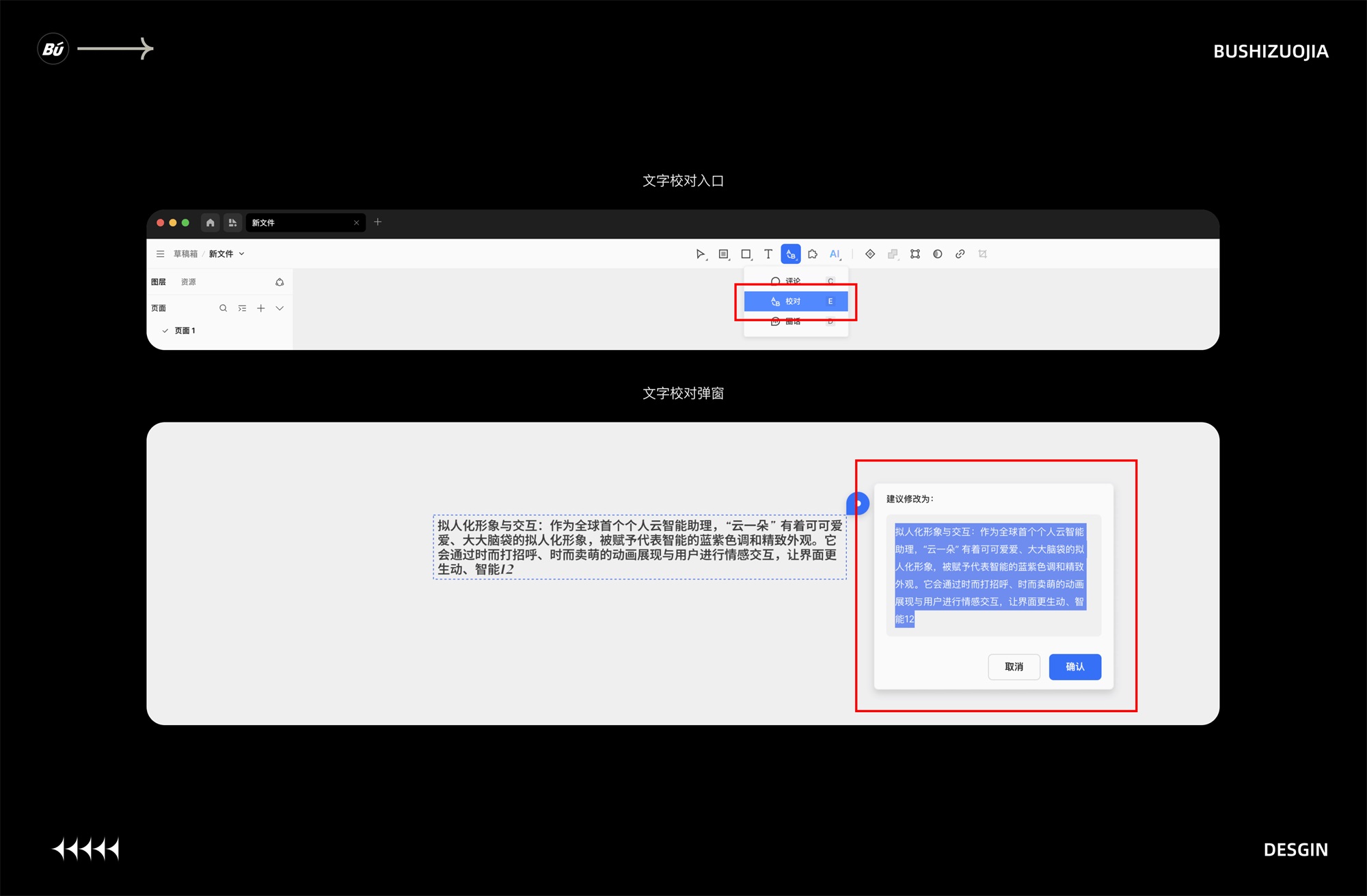 15个产品细节剖析,看看高手是如何做设计的!
