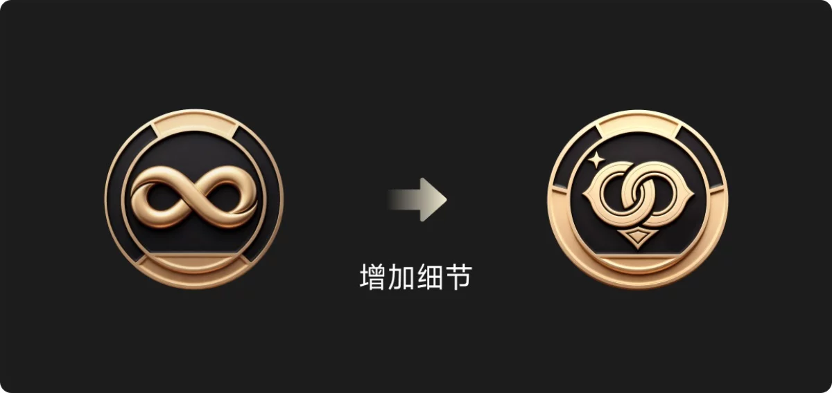 2 天搞定一周的工作量!如何用AI辅助做好图标设计?插图12 2 天搞定一周的工作量!如何用AI辅助做好图标设计?