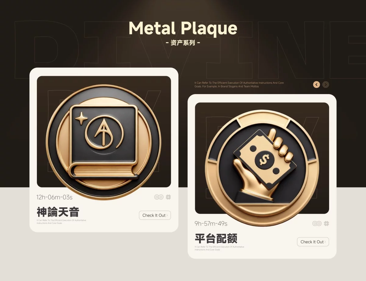 2 天搞定一周的工作量!如何用AI辅助做好图标设计?插图3 2 天搞定一周的工作量!如何用AI辅助做好图标设计?