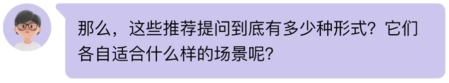 用四大章节,总结AI智能体交互设计的高频问题插图12 用四大章节,总结AI智能体交互设计的高频问题