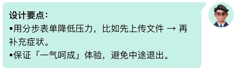 用四大章节,总结AI智能体交互设计的高频问题插图22 用四大章节,总结AI智能体交互设计的高频问题