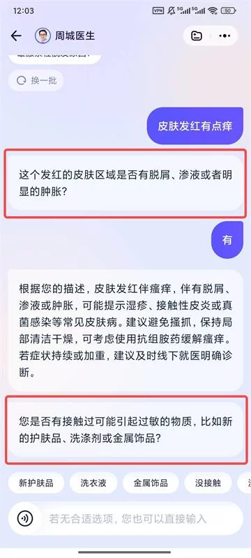 用四大章节,总结AI智能体交互设计的高频问题插图23 用四大章节,总结AI智能体交互设计的高频问题