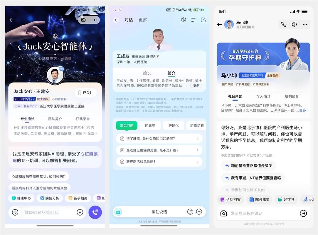 用四大章节,总结AI智能体交互设计的高频问题插图26 用四大章节,总结AI智能体交互设计的高频问题