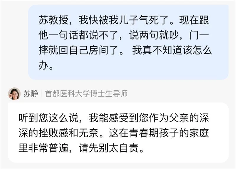用四大章节,总结AI智能体交互设计的高频问题插图8 用四大章节,总结AI智能体交互设计的高频问题