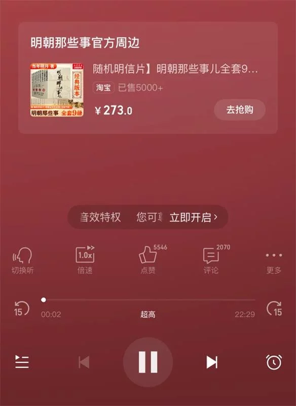 为什么很多大厂主按钮不用主题色?原来还有这5个设计方法!