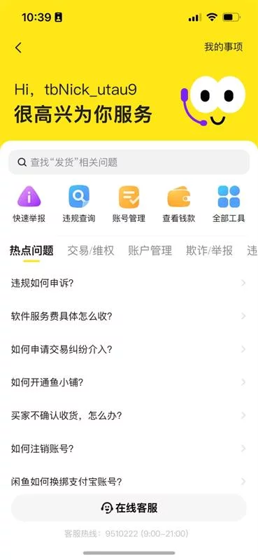 为什么很多大厂主按钮不用主题色?原来还有这5个设计方法!
