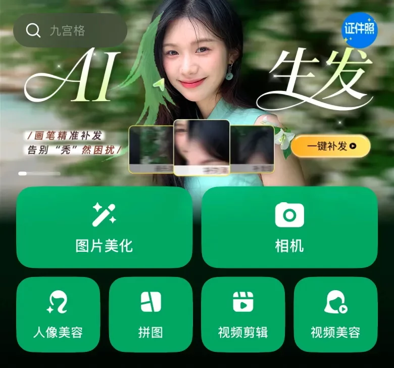 为什么很多大厂主按钮不用主题色?原来还有这5个设计方法!